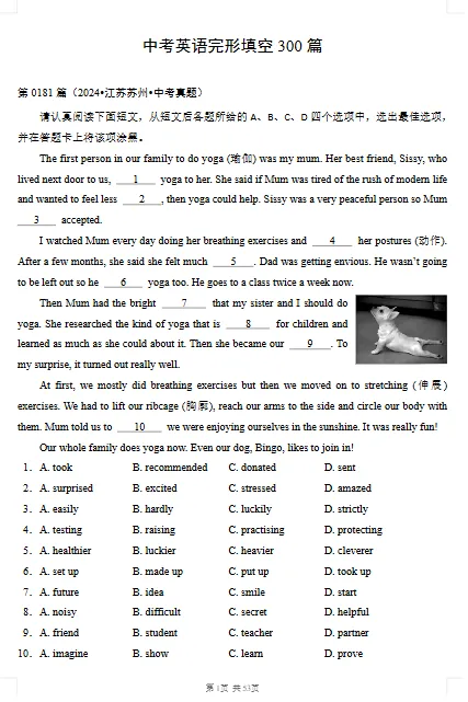 中考英语完形填空300篇(181~200)(含答案解析) 第2张