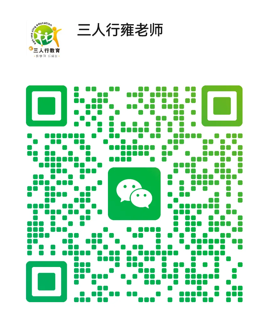 中考改革新动向:科目精简,总分降低! 第2张