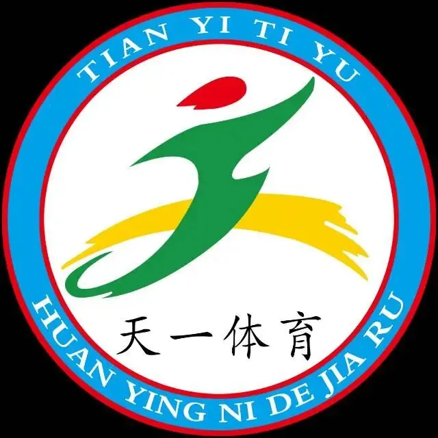 中考体育寒假冲刺班,助你稳妥拿满关键分! 第6张 中考体育寒假冲刺班,助你稳妥拿满关键分! 第6张