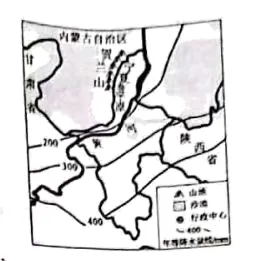 2023年山东省聊城市中考地理真题(23解析版) 第24张