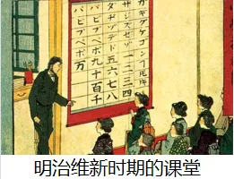 2023年山东省临沂市中考历史真题(23解析版) 第11张 2023年山东省临沂市中考历史真题(23解析版) 第11张