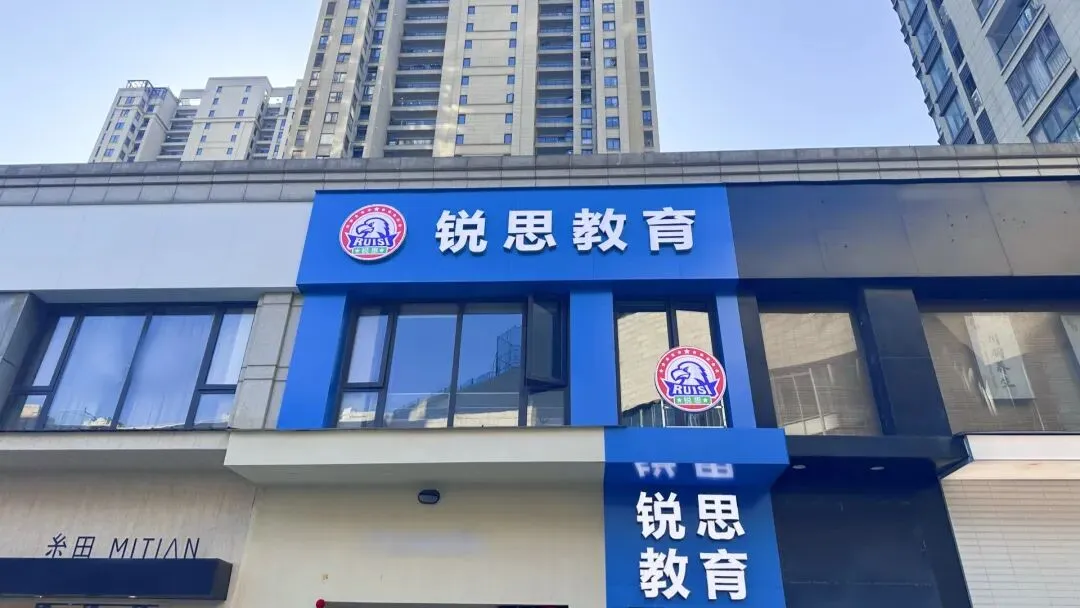 杭州上城区/拱墅区/富阳区初三中考英语单词速记,优选师资1V1带背,寒假特惠!免费预约试听 第2张