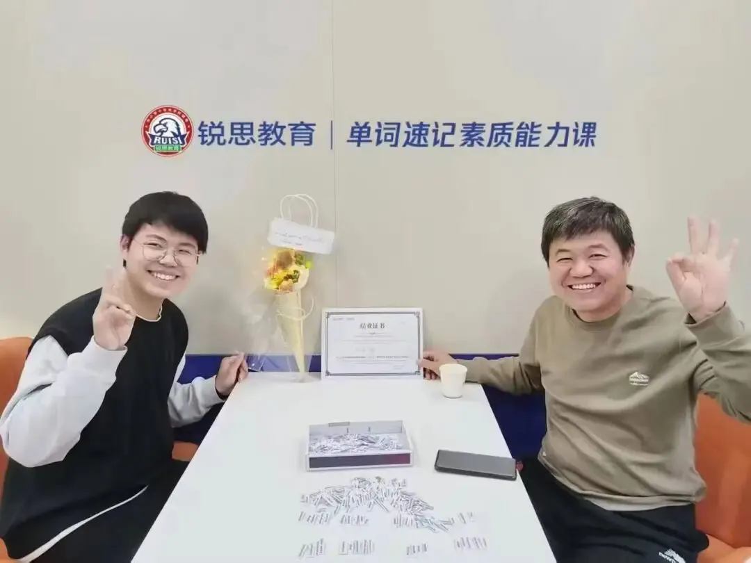 杭州上城区/拱墅区/富阳区初三中考英语单词速记,优选师资1V1带背,寒假特惠!免费预约试听 第3张