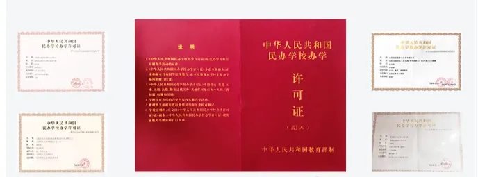 杭州上城区/拱墅区/富阳区初三中考英语单词速记,优选师资1V1带背,寒假特惠!免费预约试听 第9张