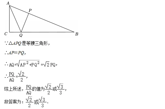 【最新】2026年上海中考一模16个区填空压轴18题解法分析(建议收藏) 第54张 【最新】2026年上海中考一模16个区填空压轴18题解法分析(建议收藏) 第54张