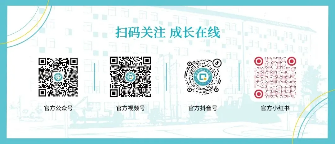 2027年开始!!咸阳市地生科目不计入中考总分 第5张 2027年开始!!咸阳市地生科目不计入中考总分 第5张
