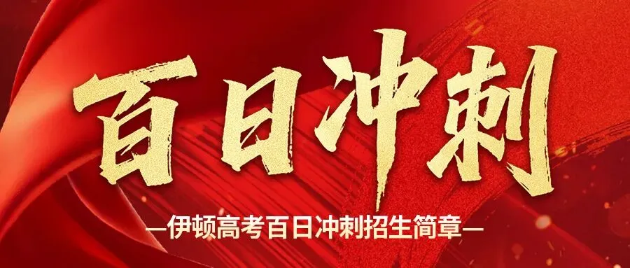 2027年开始!!咸阳市地生科目不计入中考总分 第8张 2027年开始!!咸阳市地生科目不计入中考总分 第8张