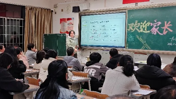 家校同心筑梦中考,寒期蓄力决胜初三 第16张 家校同心筑梦中考,寒期蓄力决胜初三 第16张