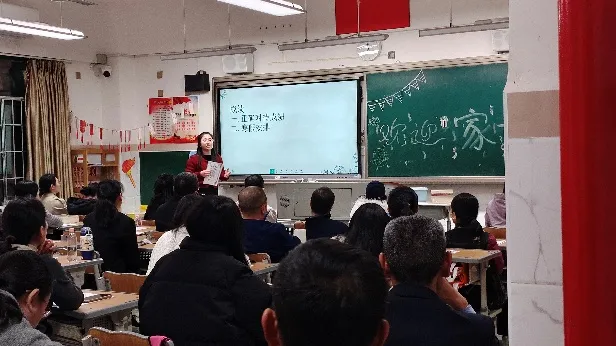 家校同心筑梦中考,寒期蓄力决胜初三 第18张 家校同心筑梦中考,寒期蓄力决胜初三 第18张