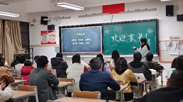 家校同心筑梦中考,寒期蓄力决胜初三 第21张 家校同心筑梦中考,寒期蓄力决胜初三 第21张