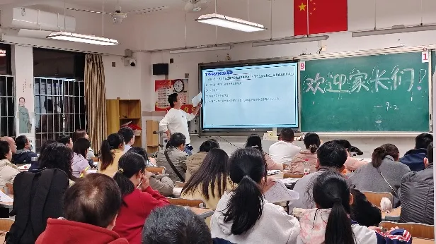 家校同心筑梦中考,寒期蓄力决胜初三 第22张 家校同心筑梦中考,寒期蓄力决胜初三 第22张