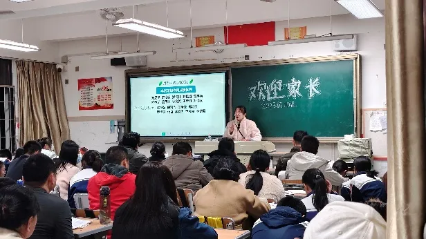 家校同心筑梦中考,寒期蓄力决胜初三 第24张 家校同心筑梦中考,寒期蓄力决胜初三 第24张