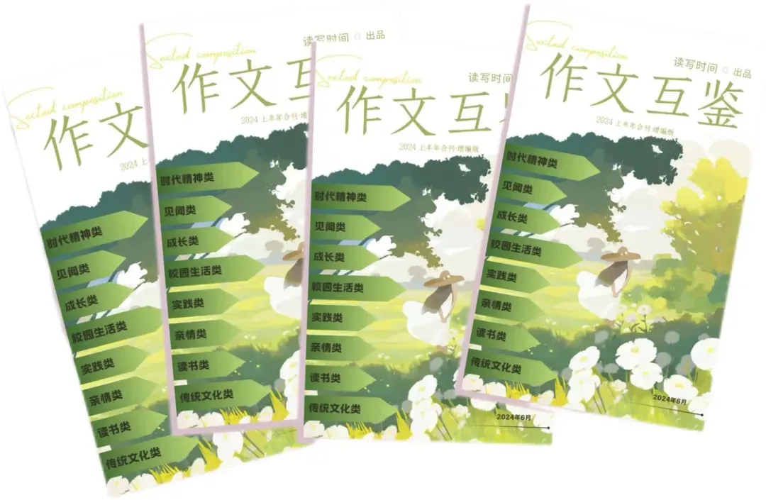 2025江苏中考一模写作汇编31篇 第7张