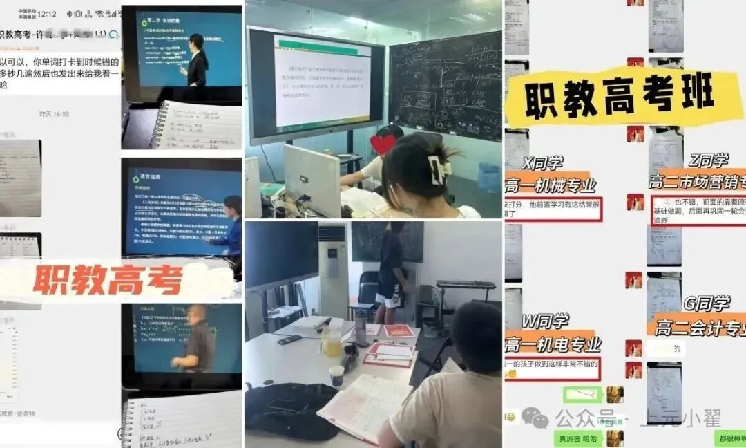 中考380分的职高生,凭什么逆袭成麻省理工博士? 第3张