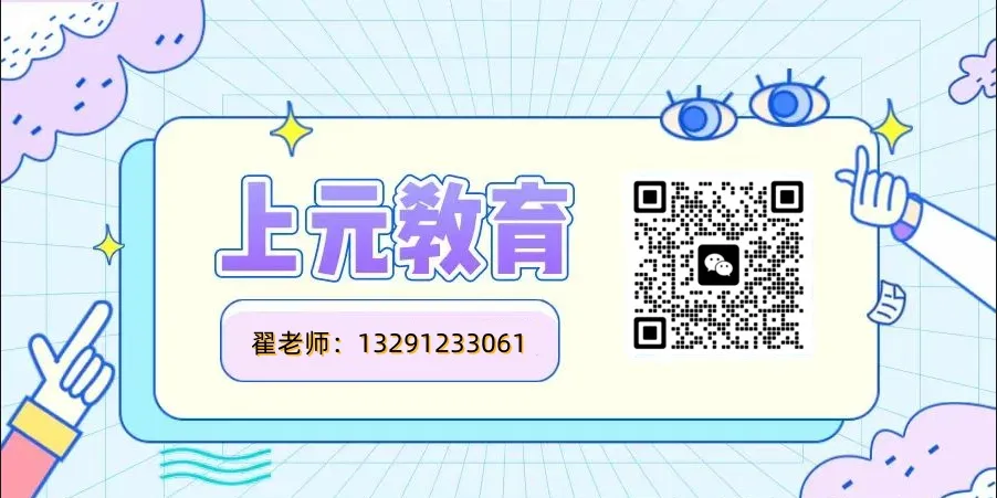 中考380分的职高生,凭什么逆袭成麻省理工博士? 第7张