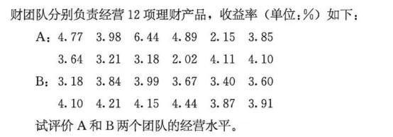 懵圈预警!新增“四分位数”|中考会考吗 第3张