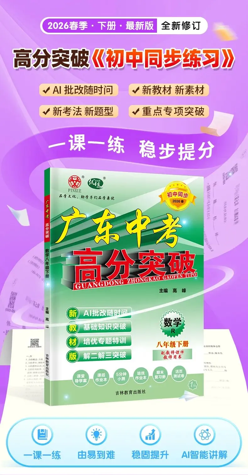 懵圈预警!新增“四分位数”|中考会考吗 第8张