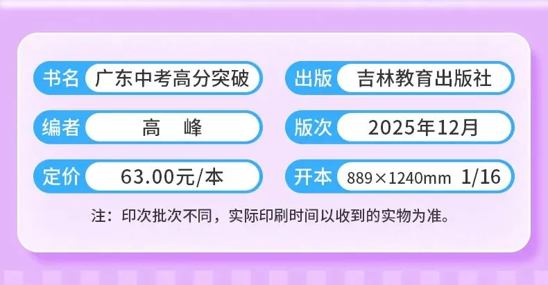 懵圈预警!新增“四分位数”|中考会考吗 第9张