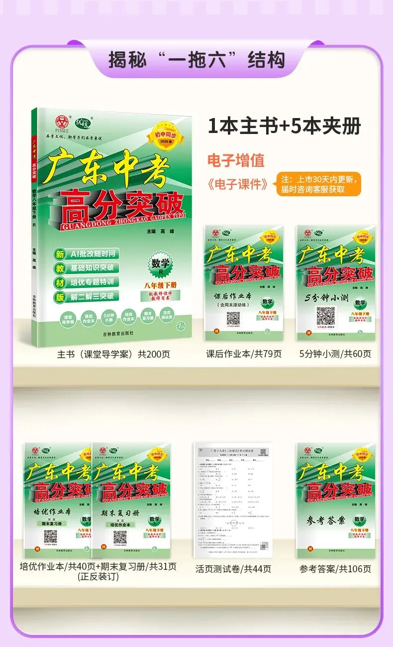 懵圈预警!新增“四分位数”|中考会考吗 第10张