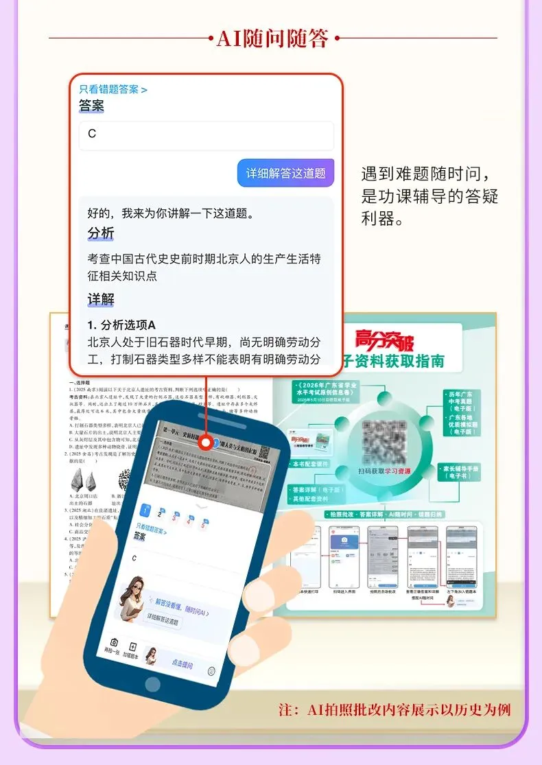 懵圈预警!新增“四分位数”|中考会考吗 第14张