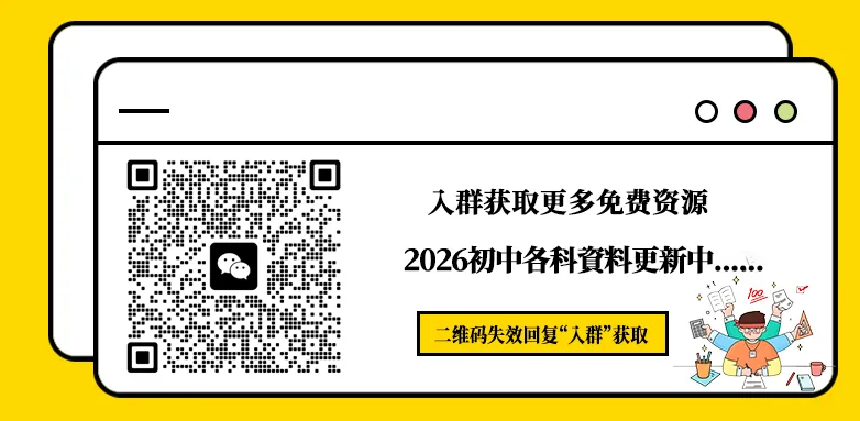 中考古诗文打卡计划,参加的宝子不要太多! 第7张