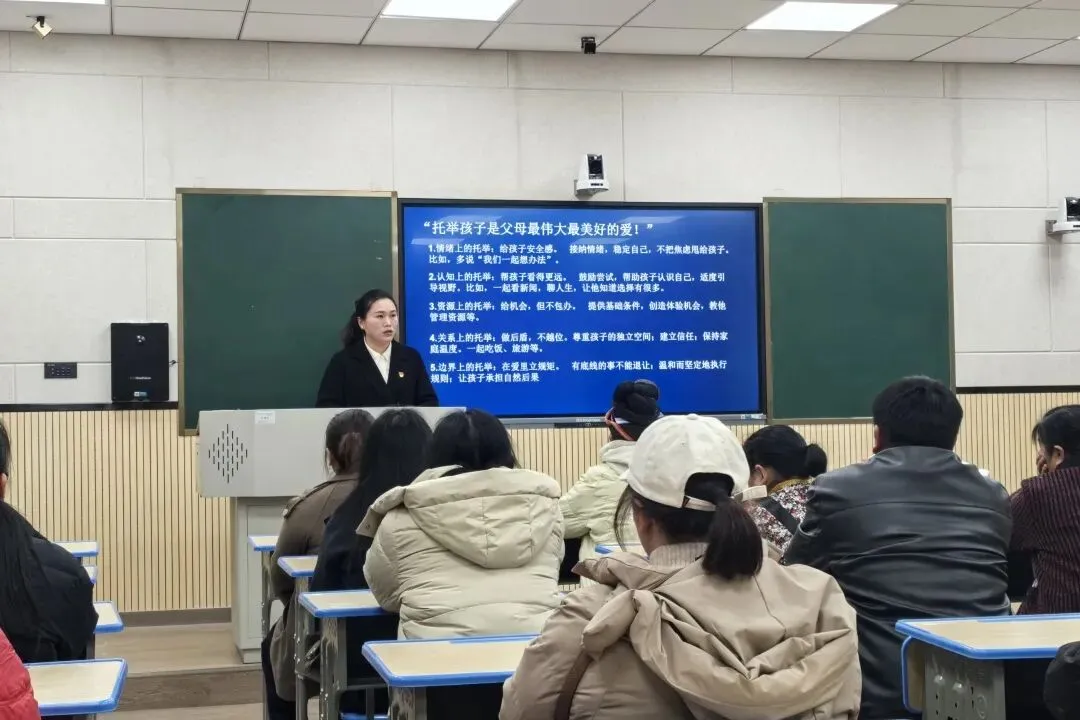 同心护航中考路,共待六月花开时——剑河县第五中学召开2026届初三年级家长会 第10张 同心护航中考路,共待六月花开时——剑河县第五中学召开2026届初三年级家长会 第10张