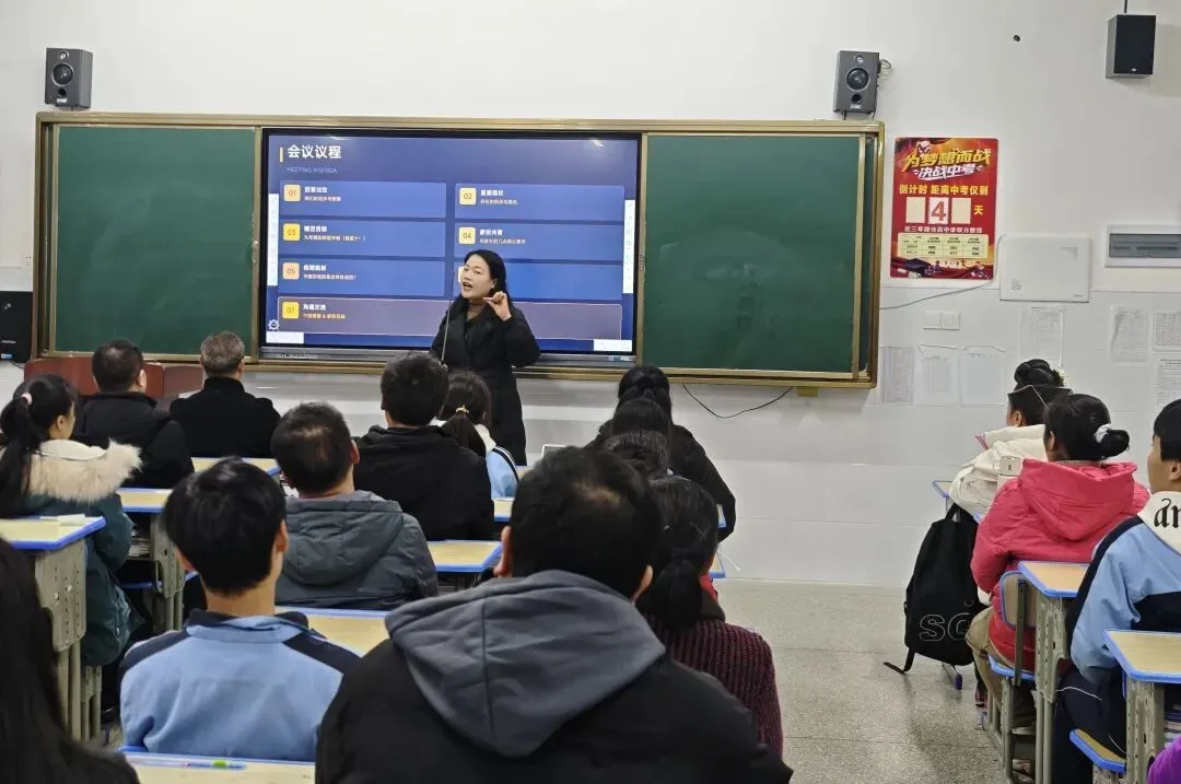 同心护航中考路,共待六月花开时——剑河县第五中学召开2026届初三年级家长会 第18张 同心护航中考路,共待六月花开时——剑河县第五中学召开2026届初三年级家长会 第18张