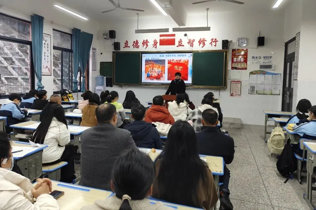 同心护航中考路,共待六月花开时——剑河县第五中学召开2026届初三年级家长会 第24张 同心护航中考路,共待六月花开时——剑河县第五中学召开2026届初三年级家长会 第24张