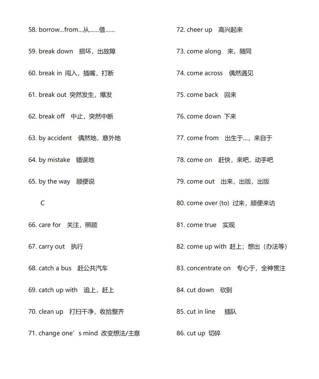 专项练习|初中英语 《70篇短文搞定中考1600词汇》 电子版可下载打印 第5张 专项练习|初中英语 《70篇短文搞定中考1600词汇》 电子版可下载打印 第5张