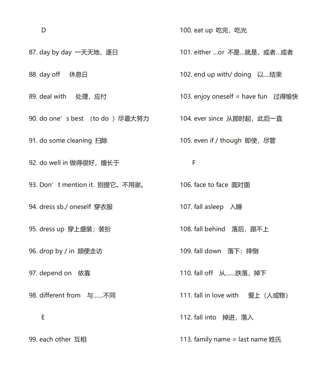 专项练习|初中英语 《70篇短文搞定中考1600词汇》 电子版可下载打印 第6张 专项练习|初中英语 《70篇短文搞定中考1600词汇》 电子版可下载打印 第6张