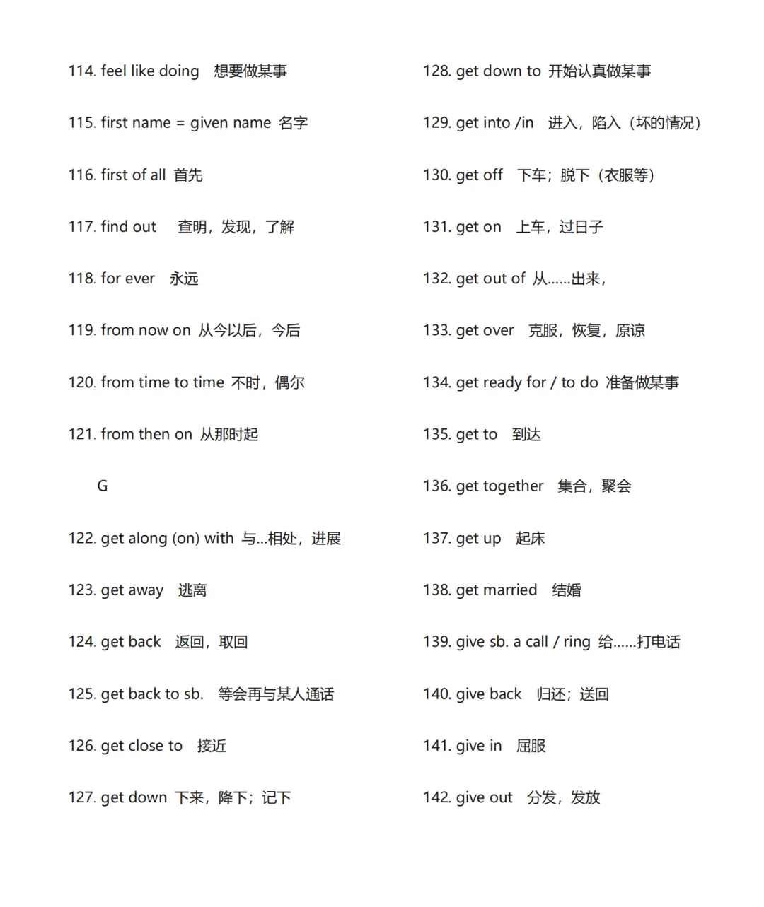 专项练习|初中英语 《70篇短文搞定中考1600词汇》 电子版可下载打印 第7张 专项练习|初中英语 《70篇短文搞定中考1600词汇》 电子版可下载打印 第7张