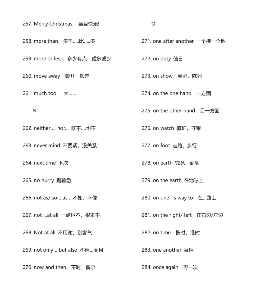 专项练习|初中英语 《70篇短文搞定中考1600词汇》 电子版可下载打印 第12张 专项练习|初中英语 《70篇短文搞定中考1600词汇》 电子版可下载打印 第12张