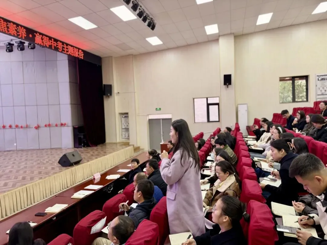 巧家县北附思源实验学校 聚焦素养·赢得中考主题报告 第14张 巧家县北附思源实验学校 聚焦素养·赢得中考主题报告 第14张