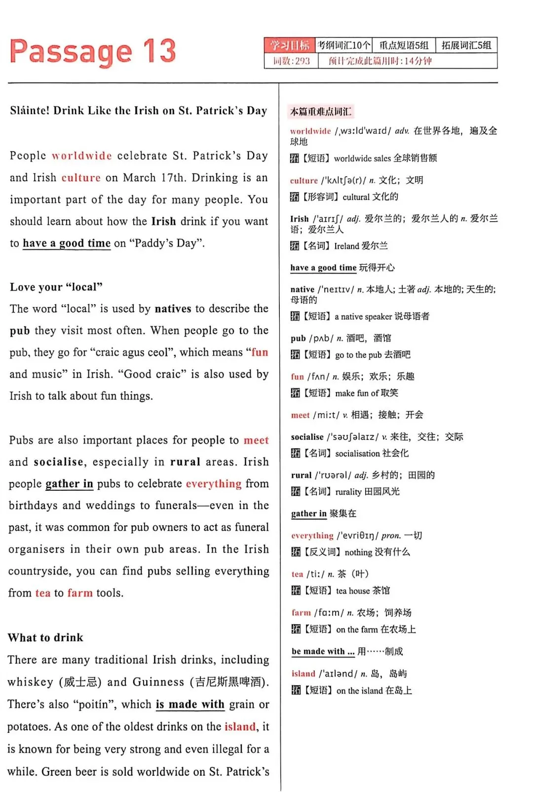 60篇阅读,搞定中考1800词-Passage13 第2张 60篇阅读,搞定中考1800词-Passage13 第2张