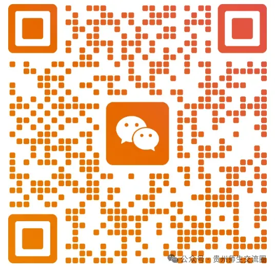 初中家长科普帖!贵阳中考750分有哪些科目?中考体育与等级考试如何安排?一文了解! 第15张