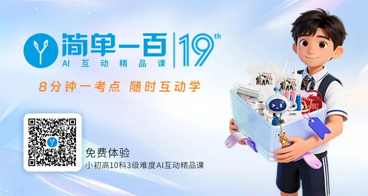 一地取消中考,全员直升高中 第4张 一地取消中考,全员直升高中 第4张