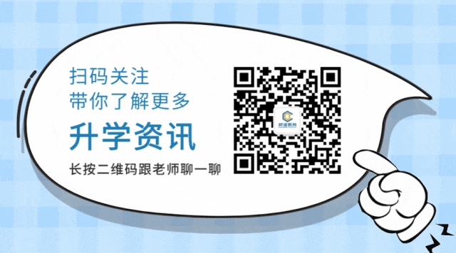 【寒假中考冲刺集训营】弯道超车,冲刺重点高中就现在! 第1张