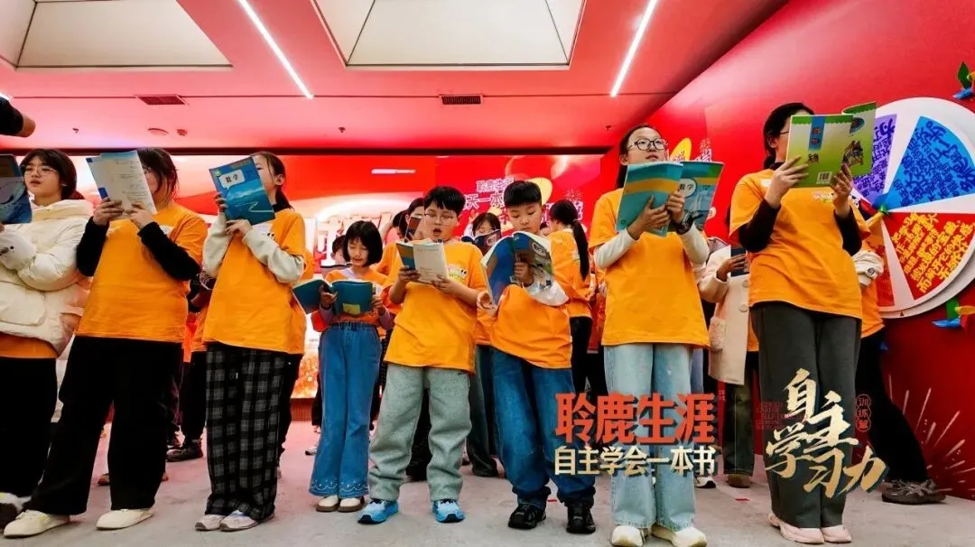 重磅改革!取消中考实行全员直升:当“分数”不再是门槛,聆鹿“自主学习力”成最大赢家! 第4张