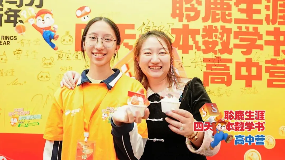 重磅改革!取消中考实行全员直升:当“分数”不再是门槛,聆鹿“自主学习力”成最大赢家! 第5张