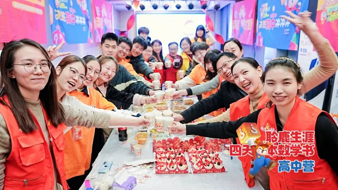 重磅改革!取消中考实行全员直升:当“分数”不再是门槛,聆鹿“自主学习力”成最大赢家! 第6张