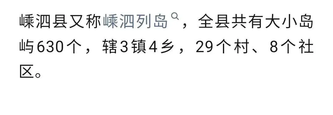 【中考】直升普高,取消中考选拔功能 第8张