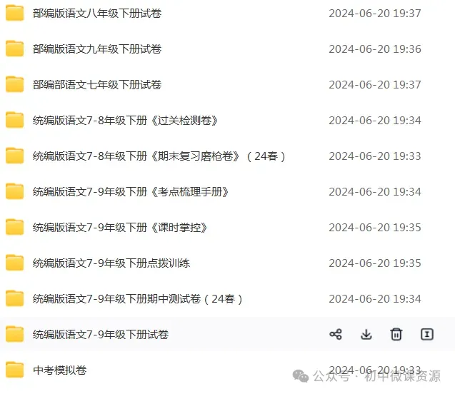 中考满分作文:《特别的______》 第5张