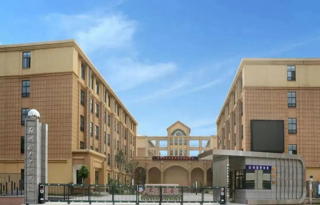 炸裂!郑州多所初中2025中考成绩大揭秘,谁才是真正的“黑马”? 第10张