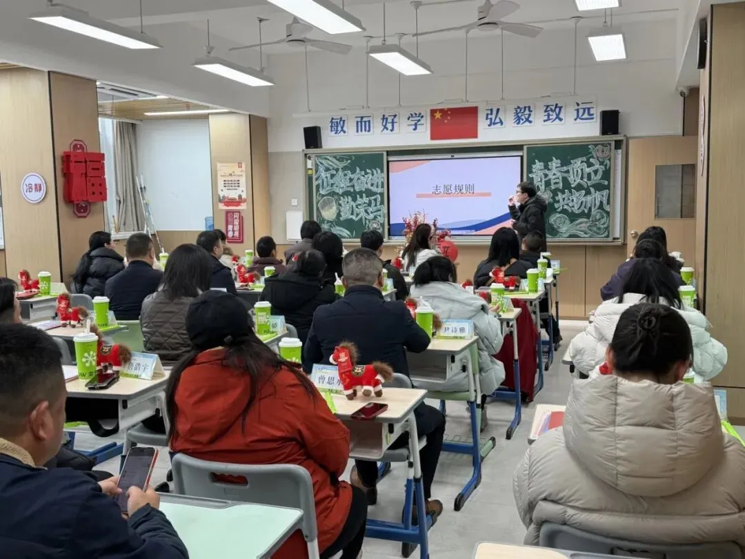 走进圣菲|初三专场讲座:中考志愿填报与多元升学 第2张