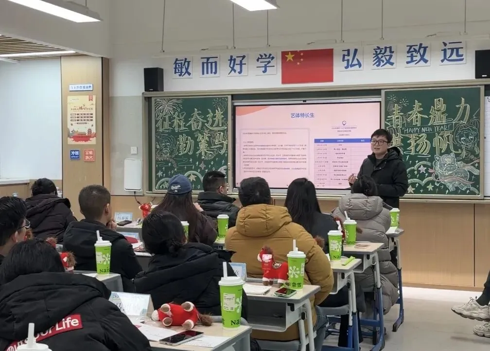 走进圣菲|初三专场讲座:中考志愿填报与多元升学 第7张