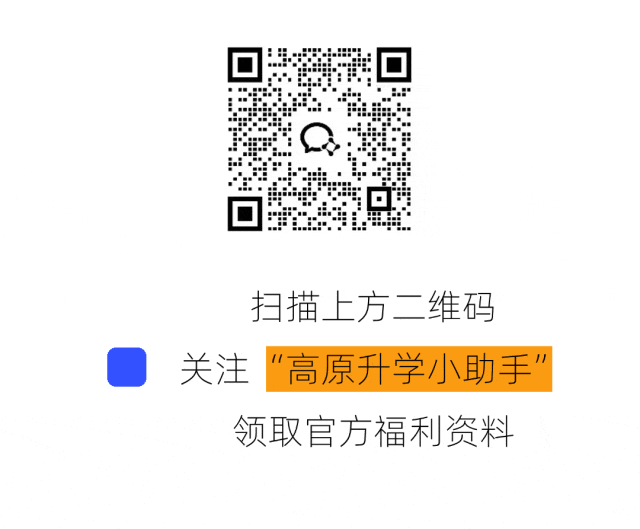 西藏中考报名倒计时!家长必知的5大要点,错过影响升学 第6张 西藏中考报名倒计时!家长必知的5大要点,错过影响升学 第6张