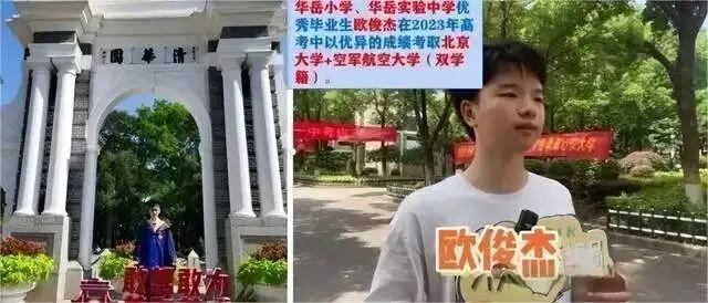 硬核!衡阳市华岳实验中学连续7年中考人平分第一 第4张 硬核!衡阳市华岳实验中学连续7年中考人平分第一 第4张