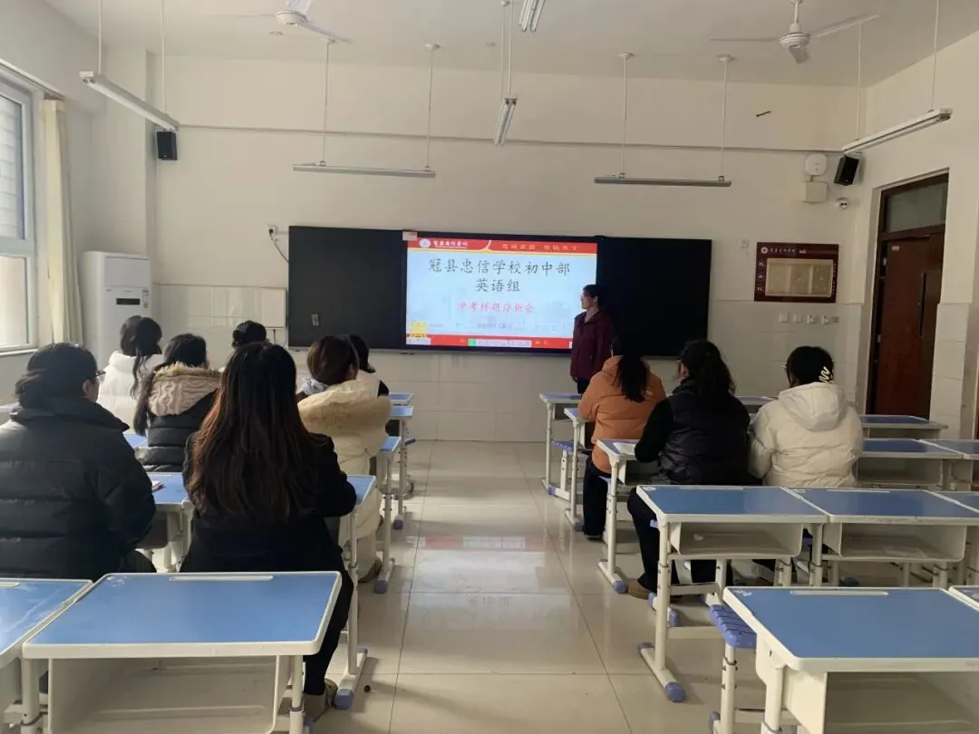 精准分析明方向 凝心聚力备中考|我校举办中考样题分析研讨会 第3张 精准分析明方向 凝心聚力备中考|我校举办中考样题分析研讨会 第3张