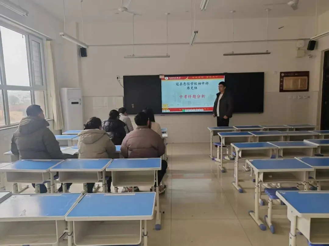 精准分析明方向 凝心聚力备中考|我校举办中考样题分析研讨会 第5张 精准分析明方向 凝心聚力备中考|我校举办中考样题分析研讨会 第5张