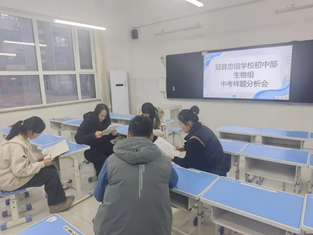 精准分析明方向 凝心聚力备中考|我校举办中考样题分析研讨会 第7张 精准分析明方向 凝心聚力备中考|我校举办中考样题分析研讨会 第7张